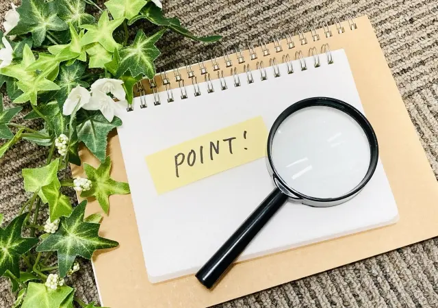 「POINT」と書かれた文字と虫眼鏡の画像
